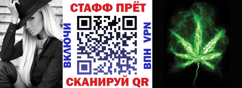 Купить СК КОКАИН ГАШИШ Мефедрон АМФ Конопля Егорьевск