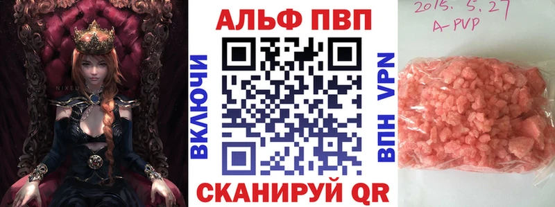 A-PVP Crystall  Купить закладки  Егорьевск 