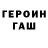 Метадон methadone SondeL