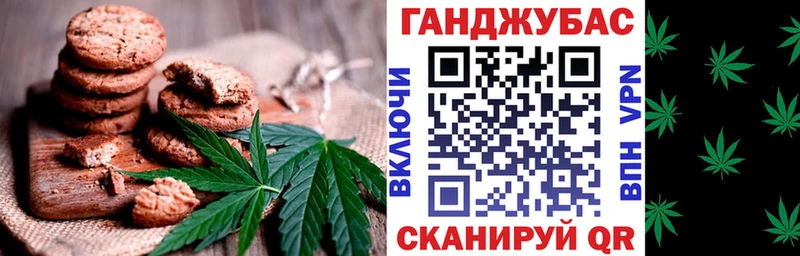 Еда ТГК конопля  Купить  Егорьевск 