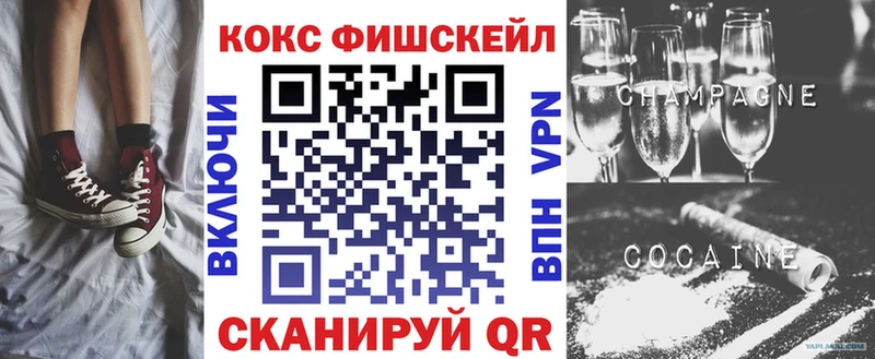 Купить  Егорьевск  КОКАИН 99% 