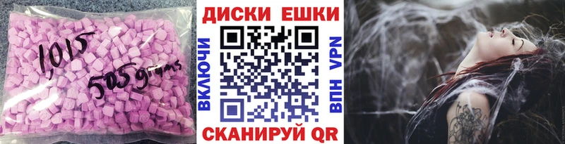 ЭКСТАЗИ 99% Егорьевск