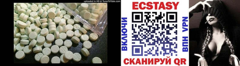 Купить закладки  Егорьевск  ЭКСТАЗИ XTC 