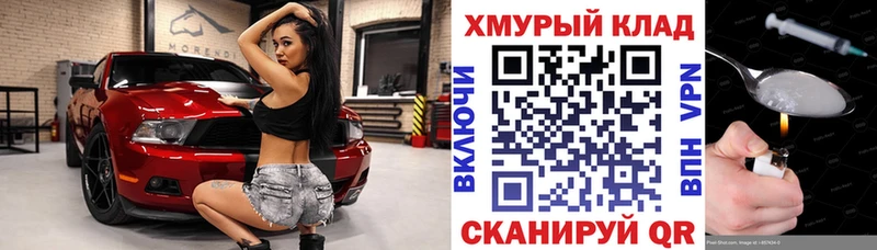 Героин Афган  Купить где  Егорьевск 
