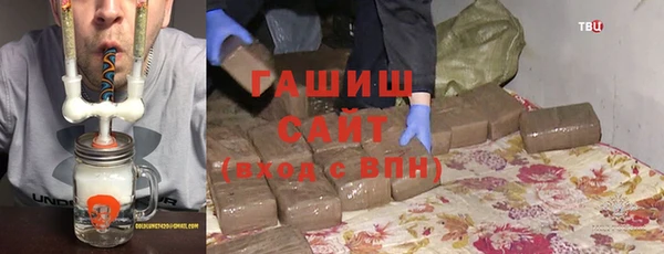 молекула духа Касимов