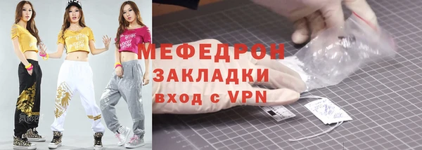 прущий лед Карталы