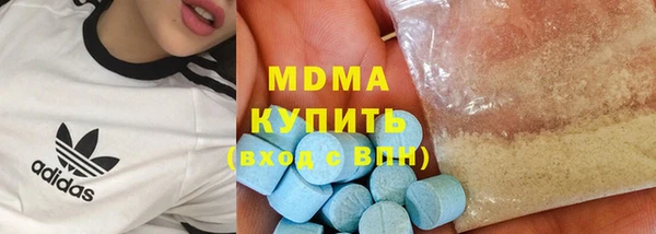 молекула духа Касимов