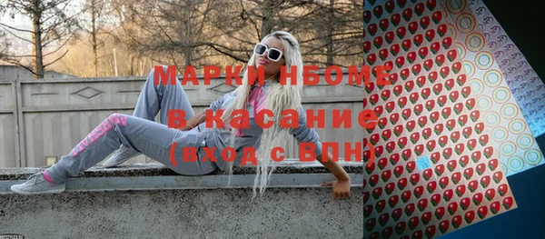 ПСИЛОЦИБИНОВЫЕ ГРИБЫ Карпинск