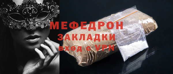 прущий лед Карталы