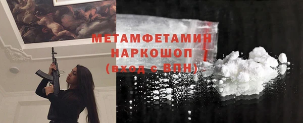 молекула духа Касимов