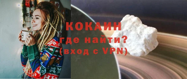 молекула духа Касимов