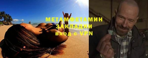 прущий лед Карталы
