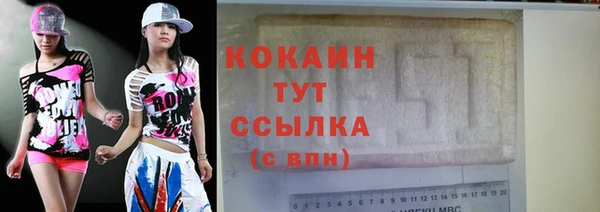 ПСИЛОЦИБИНОВЫЕ ГРИБЫ Карпинск