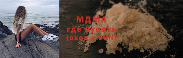 ПСИЛОЦИБИНОВЫЕ ГРИБЫ Карпинск