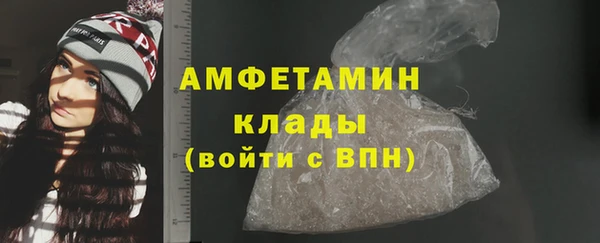 прущий лед Карталы