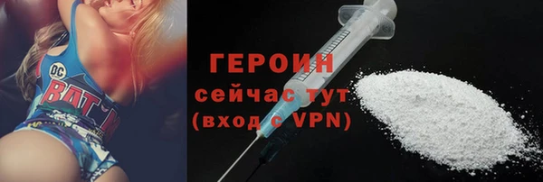 ПСИЛОЦИБИНОВЫЕ ГРИБЫ Карпинск