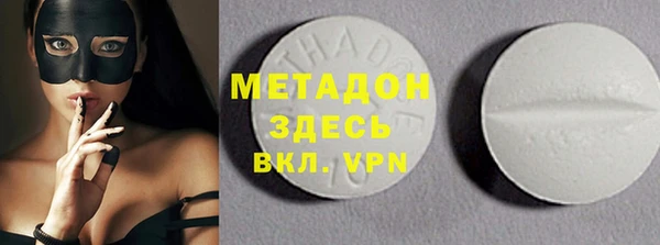 молекула духа Касимов