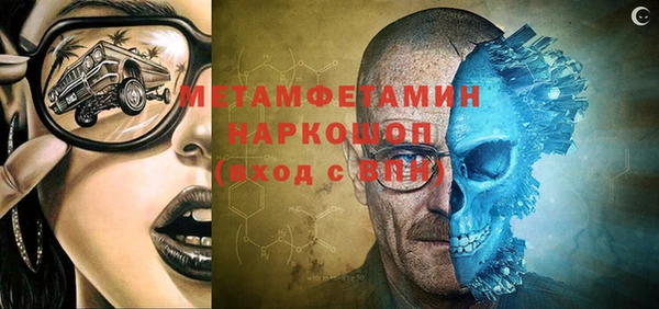молекула духа Касимов