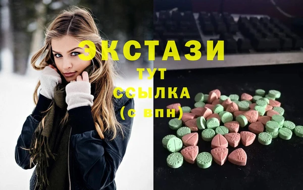 молекула духа Касимов