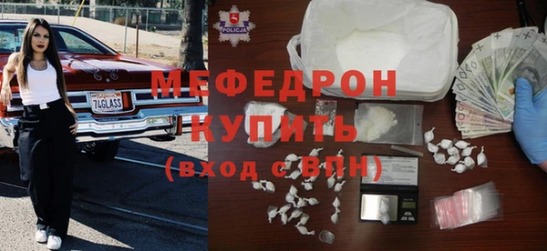 прущий лед Карталы