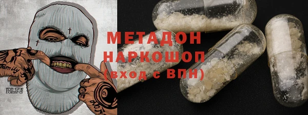 молекула духа Касимов