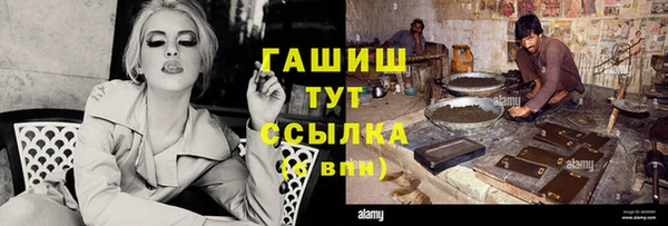 прущий лед Карталы