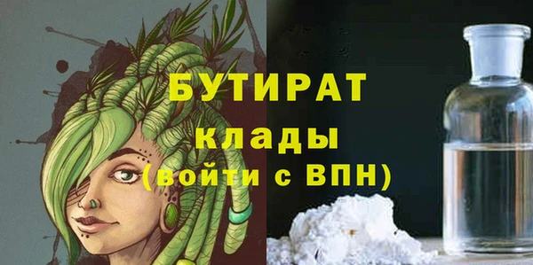 прущий лед Карталы