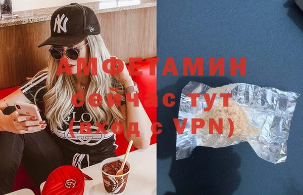 прущий лед Карталы