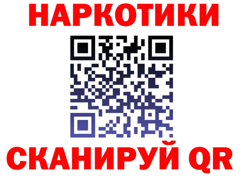 БУТИРАТ Butirat как войти это KRAKEN Егорьевск