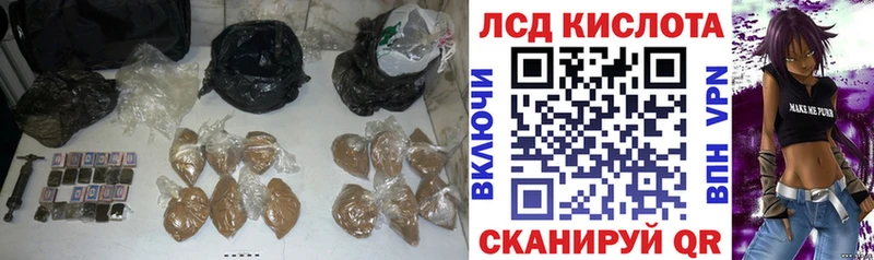 LSD-25 экстази ecstasy  Купить  Егорьевск 