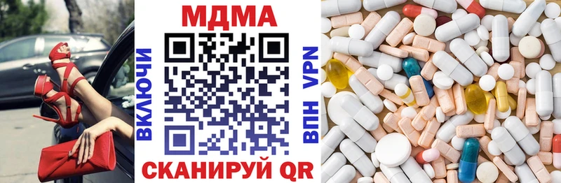 MDMA crystal  Купить закладки  Егорьевск 