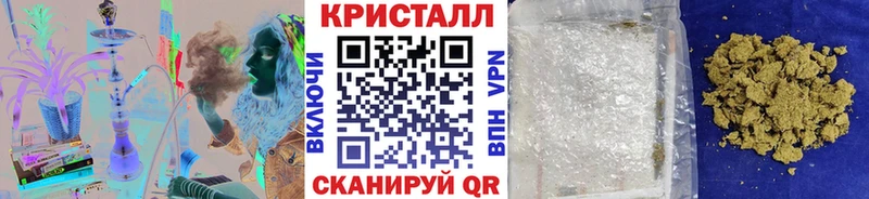 Купить где  Егорьевск  МЕТАМФЕТАМИН кристалл 