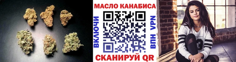 ТГК вейп с тгк  Купить закладки  Егорьевск 
