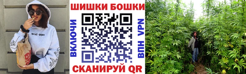 Каннабис LSD WEED  Купить закладки  Егорьевск 
